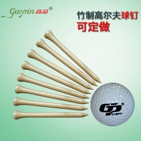 北京高爾夫球釘 竹釘球Tee