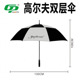 沈陽高爾夫雨傘